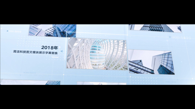 亮调简洁宽屏图文展示AE模板