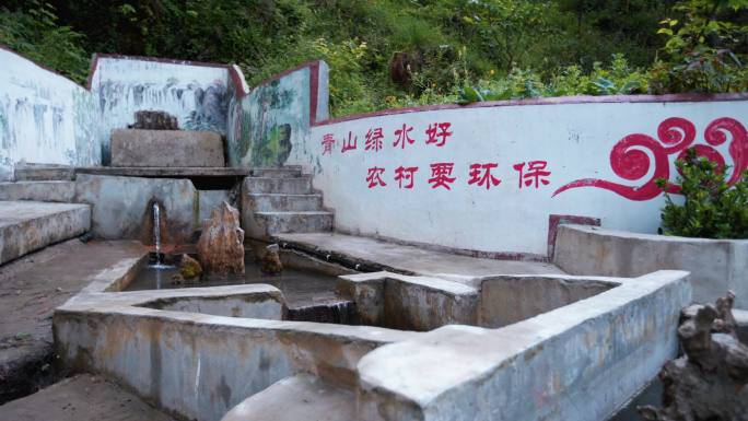 农村饮用水安全及水池修建