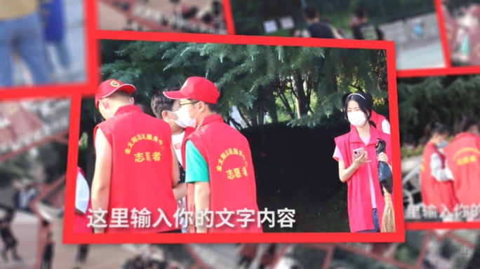 学校单位企业党政红色爱国图文多图