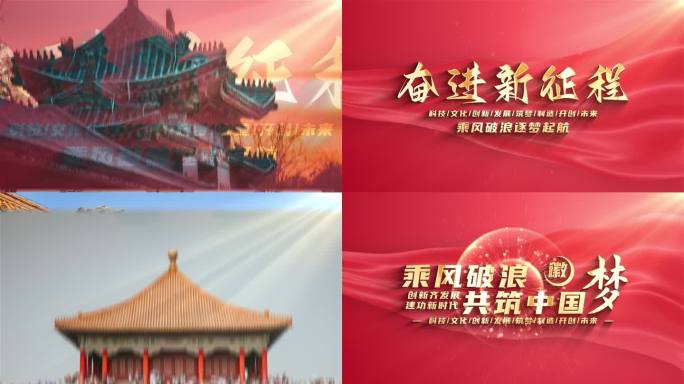 【原创】快闪图文闪烁回忆标题片头