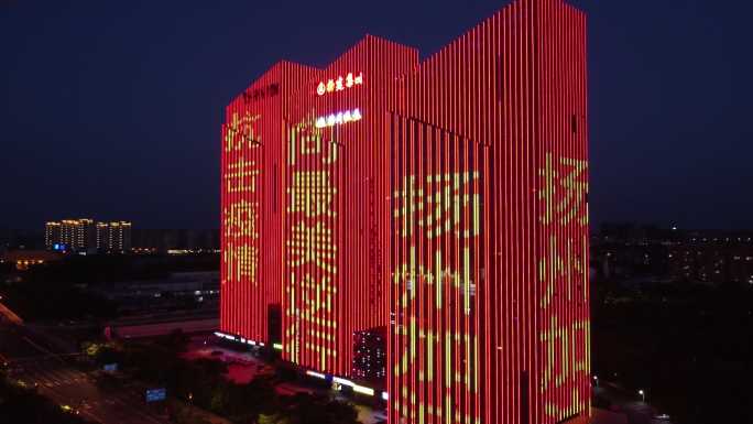 扬州运河城市广场夜景