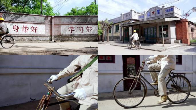 八十年代工人骑自行车怀旧场景