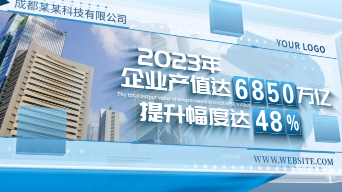 简洁商务科技图文数据字幕展示AE模板