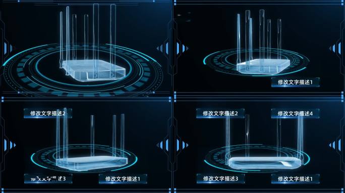 透视全息小米路由器展示ae模板