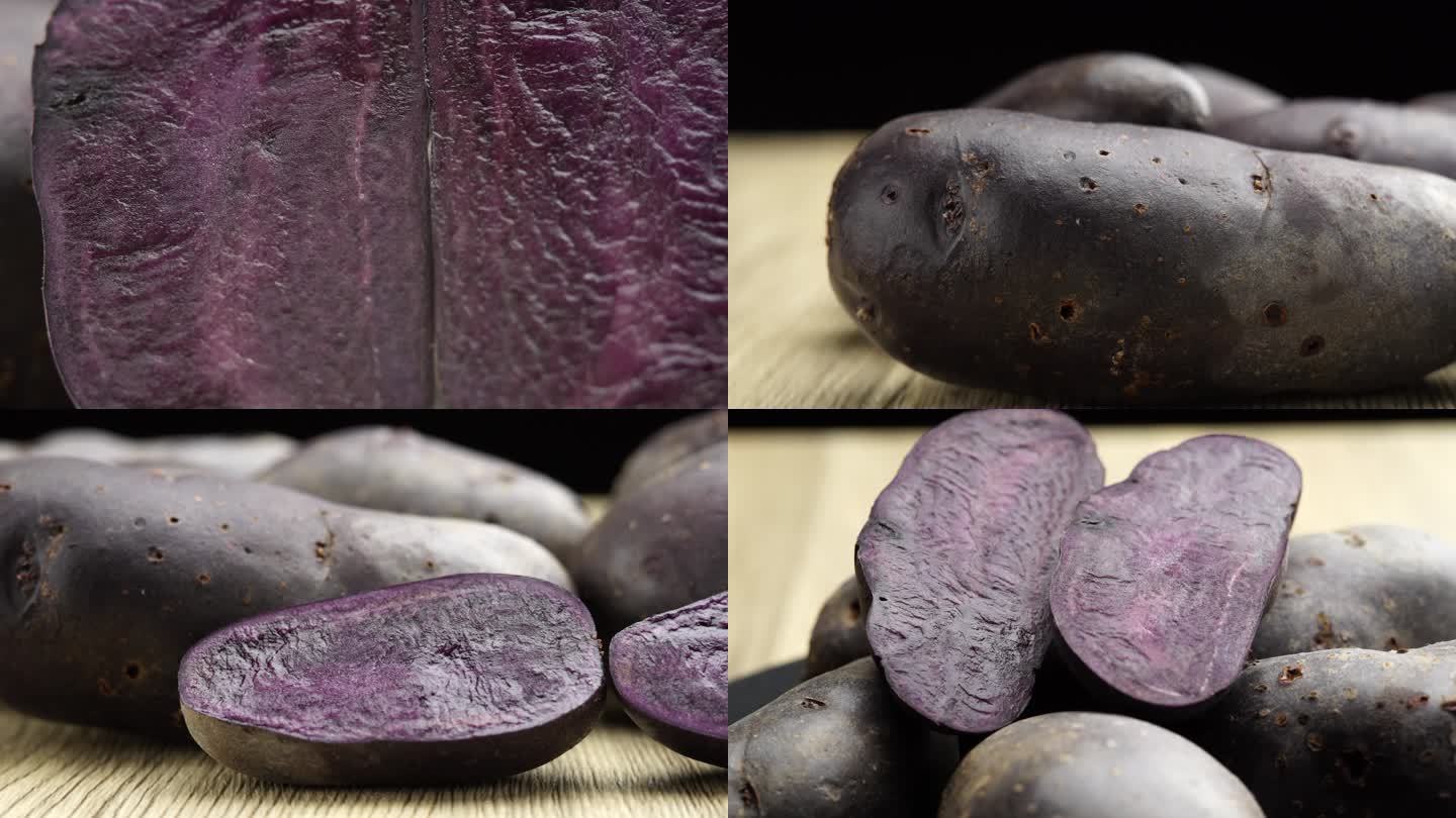 黑土豆马铃薯紫色土豆马铃薯