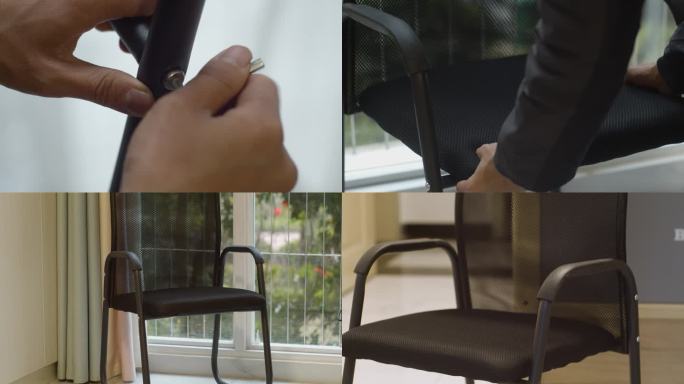 安装椅子拧螺丝