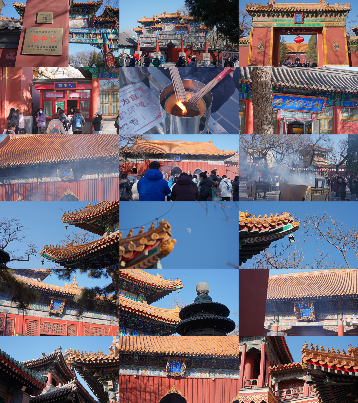 4K合集-北京雍和宫人文景观