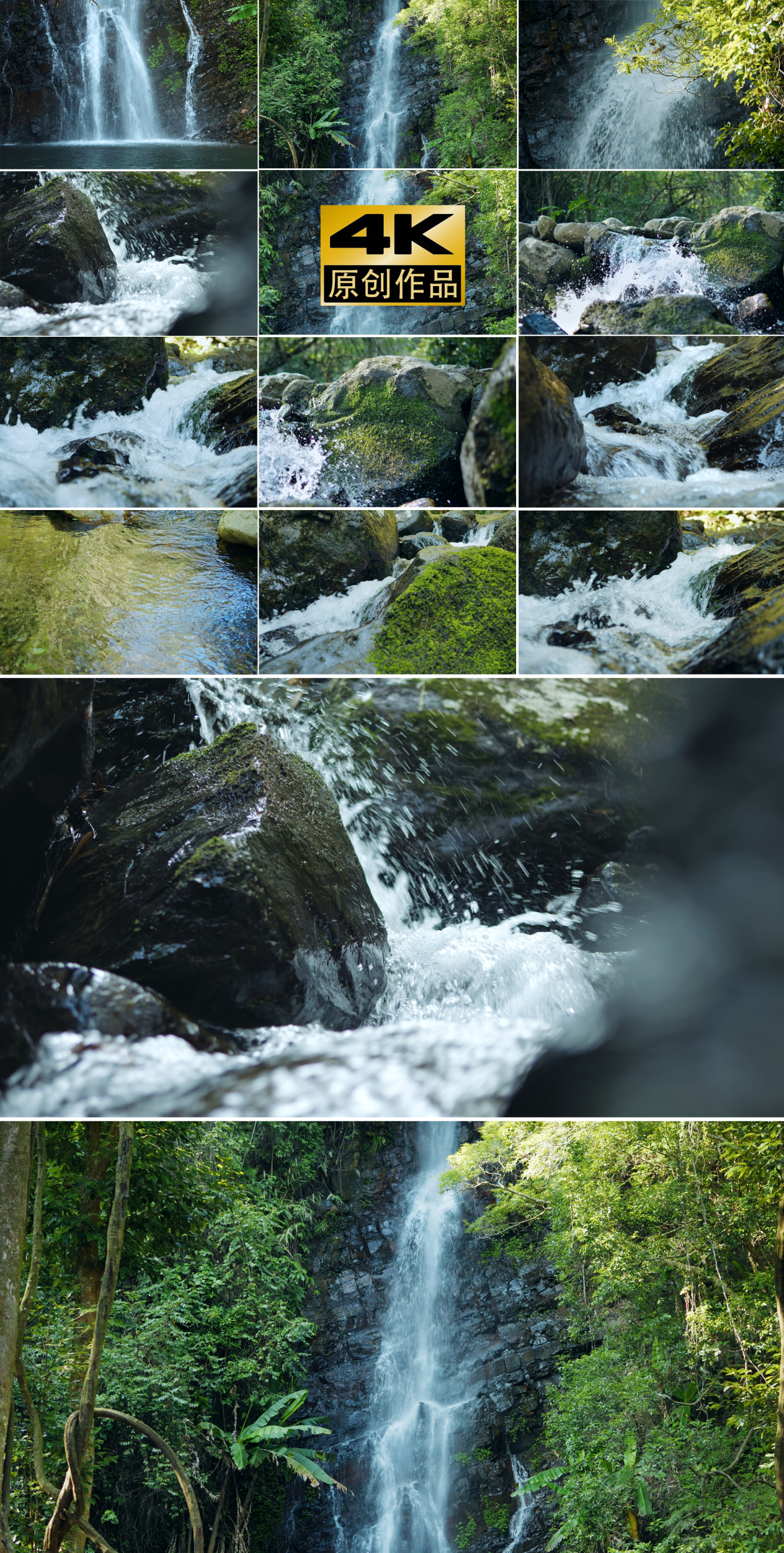 瀑布 水 高山流溪流水山水自然风景山泉水