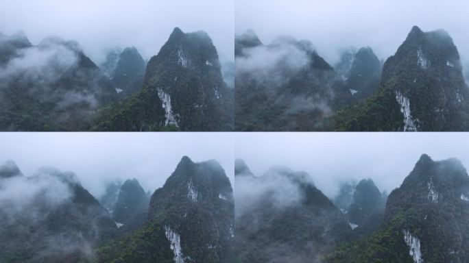 桂林荔浦雨后雾气朦胧的山峰