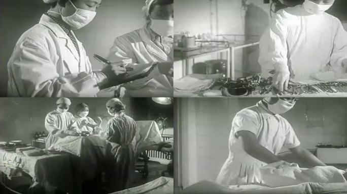 50年代医院妇产科影像