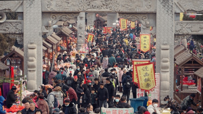 河南浚县春节元宵节庙会集市