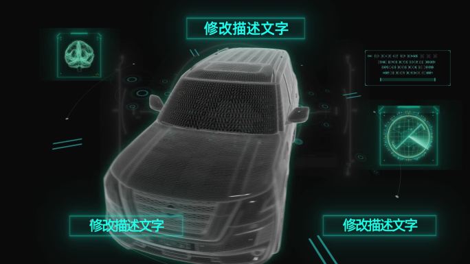 HUD科技界面尼桑途乐SUV展示AE模板
