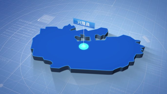 承德县兴隆县蓝色科技感定位立体地图