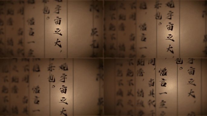 中国古诗背景商道 文化艺术 （ae模版）