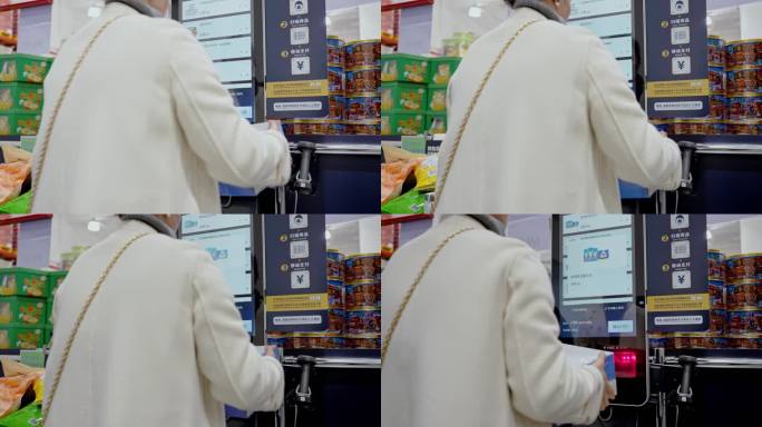 超市购物 自助结账机