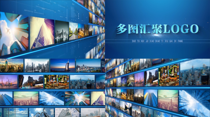 蓝色科技照片墙多图汇聚