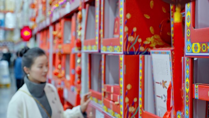 超市购物 置办年货