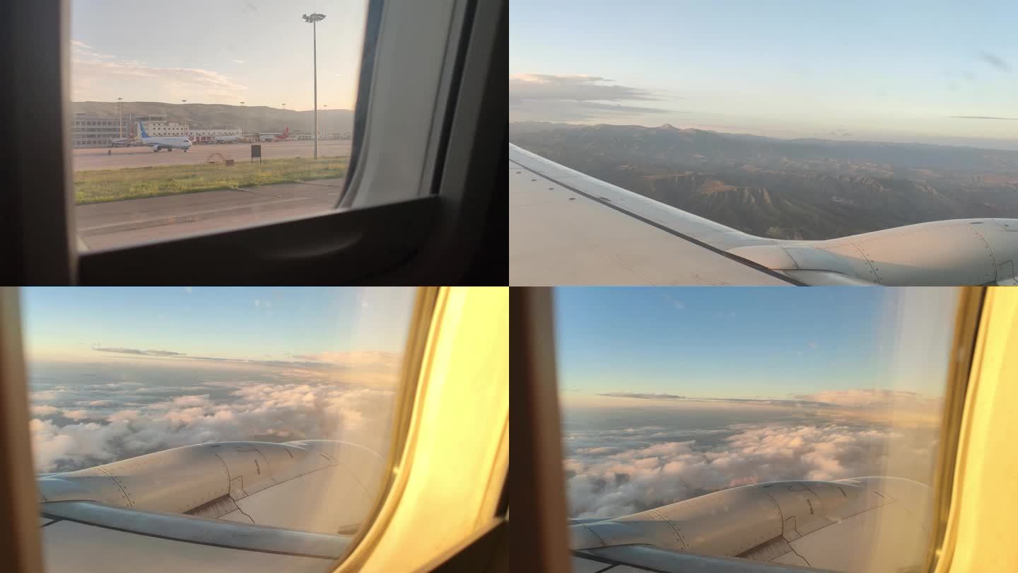 飞机舷窗拍摄的机场，山脉和云层