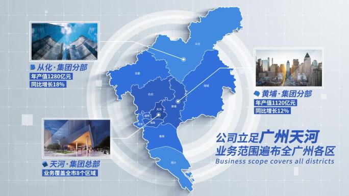 广州地图区域标注