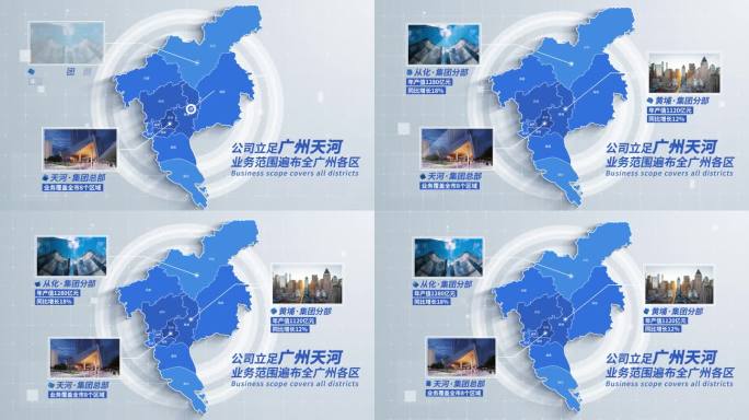 广州地图区域标注