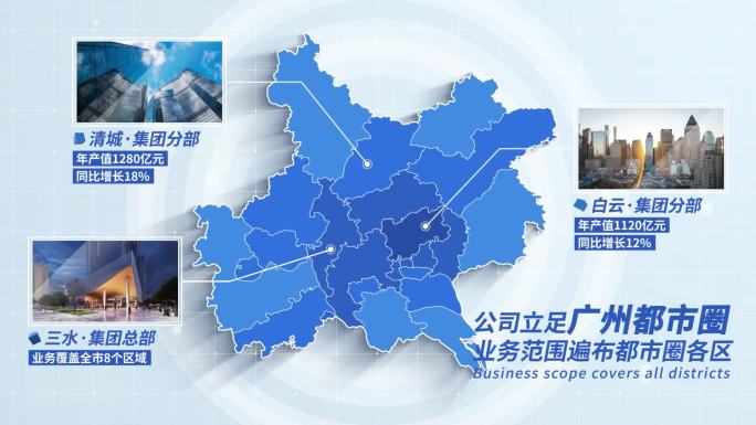 广州都市圈地图区域标注