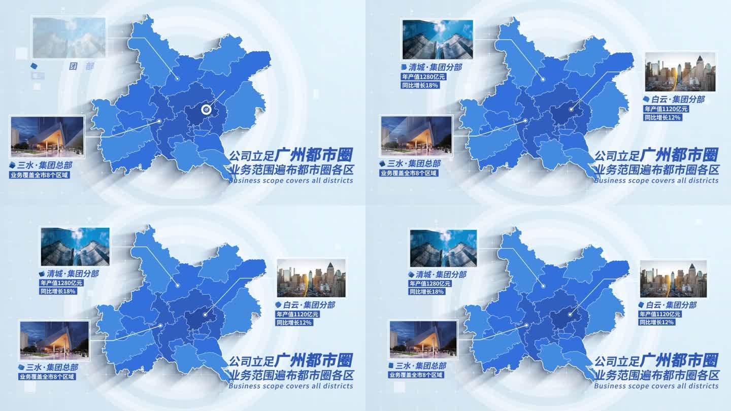 广州都市圈地图区域标注