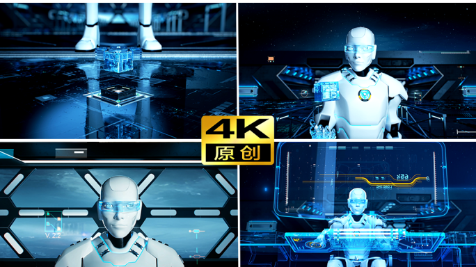 机器人科技开场AI人工智能大数据智能未来