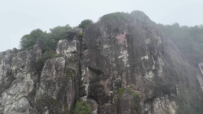 云雾缭绕的石壁悬崖