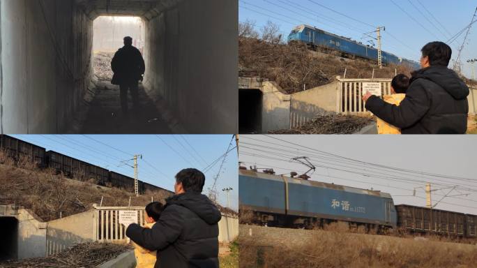 隧道走路剪影老人带着孙子看火车麦地和夕阳