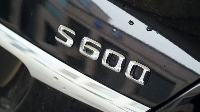 S600汽车标