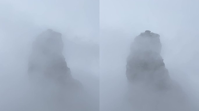 大雾