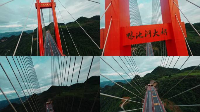 贵州鸭池河大桥FPV