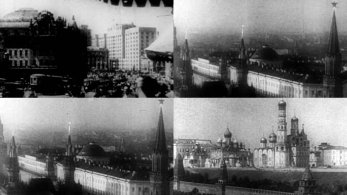20年代莫斯科红场克里姆林宫建筑风景