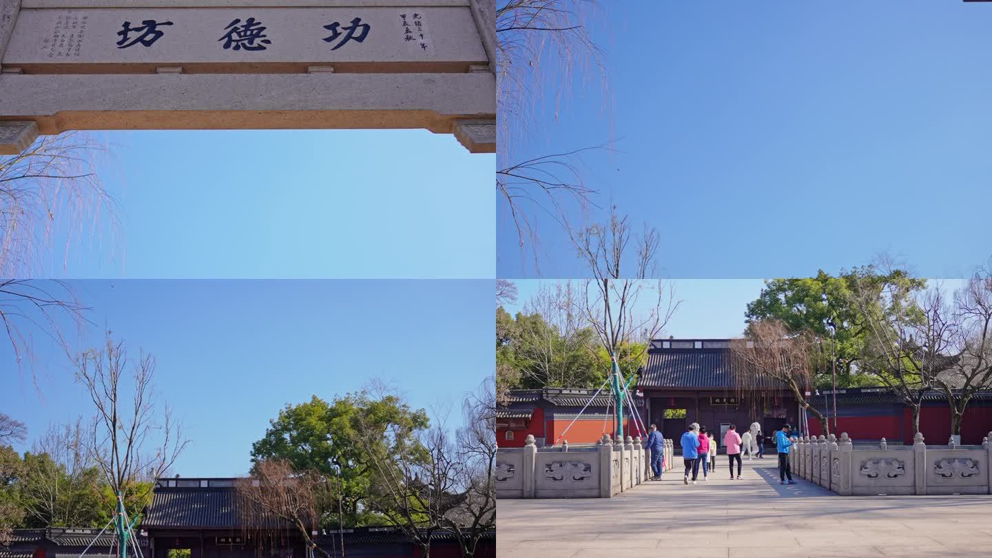 杭州钱王祠 功德坊