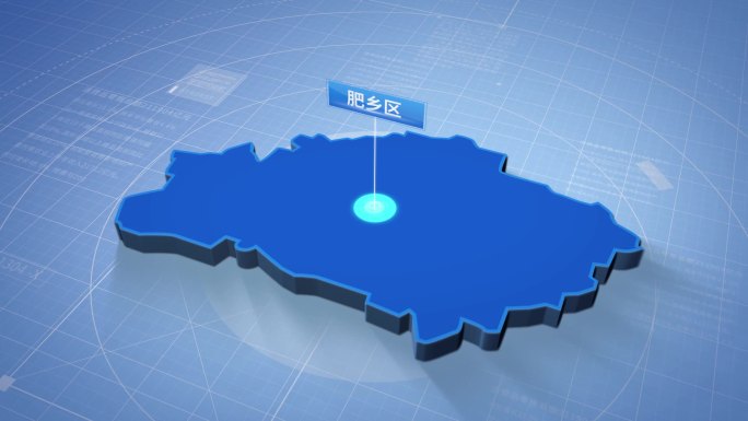 邯郸市肥乡区蓝色三维地图科技感