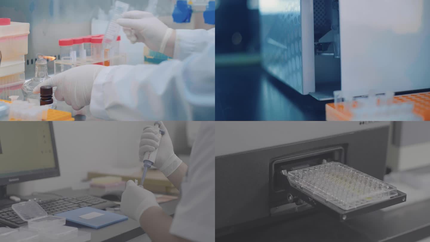 生物研发细胞筛选仪核酸检测实验室试剂