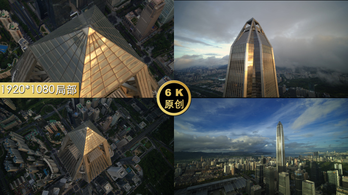 企业宣传片 辉煌 磅礴大气 城市 大厦