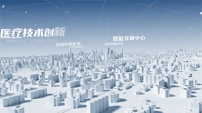 简洁智能城市互联文字模板