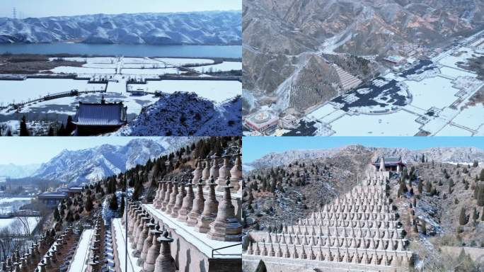 航拍青铜峡一百零八塔雪景（16段素材）