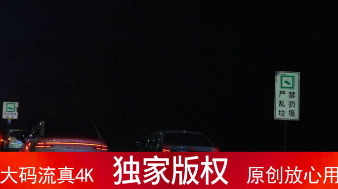 高速公路上 严禁乱扔垃圾标牌_4K