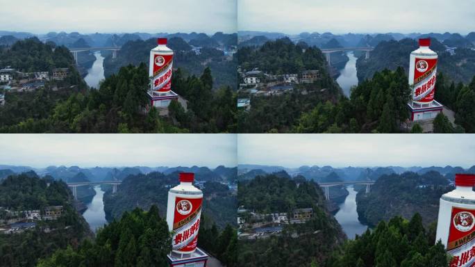 【正版素材】仁怀天下第一瓶航拍0245