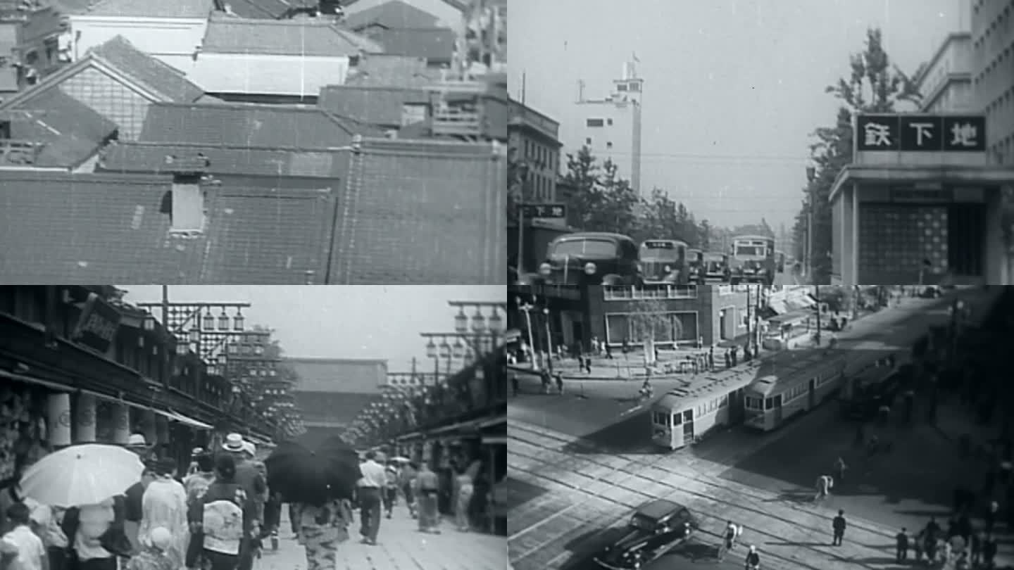 上世纪日本东京街景风景风光历史