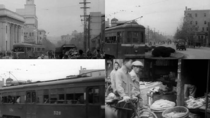 40年代大连城市街道集市商铺有轨电车