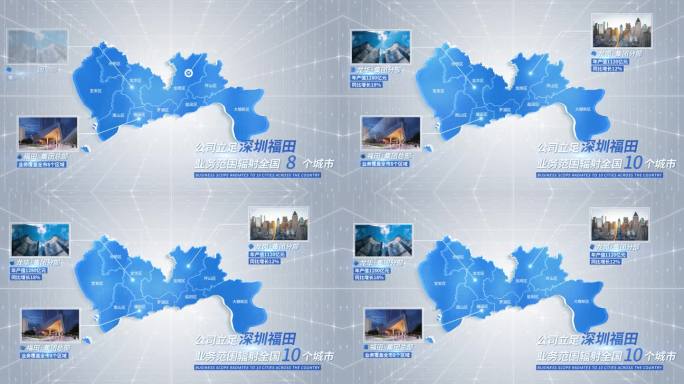 深圳地图科技标注
