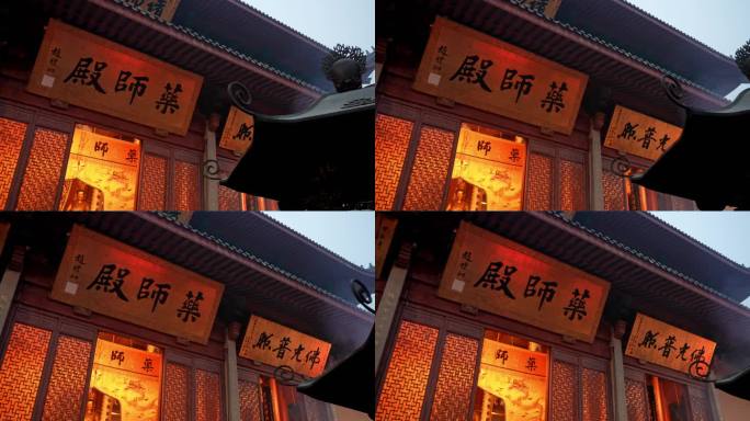 杭州灵隐寺 药师殿 佛光普照