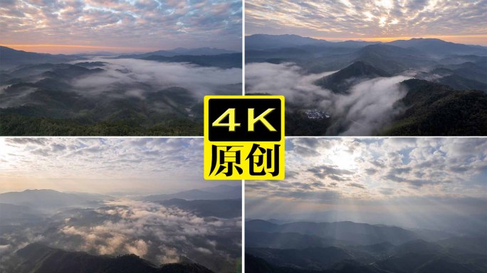 云海日出山川云海日出东方延时