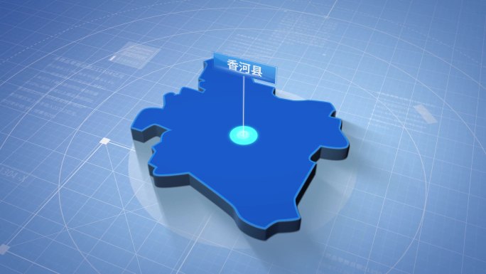廊坊市香河县蓝色三维地图科技感