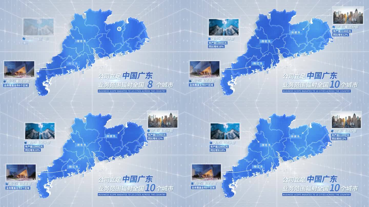 广东省地图科技标注