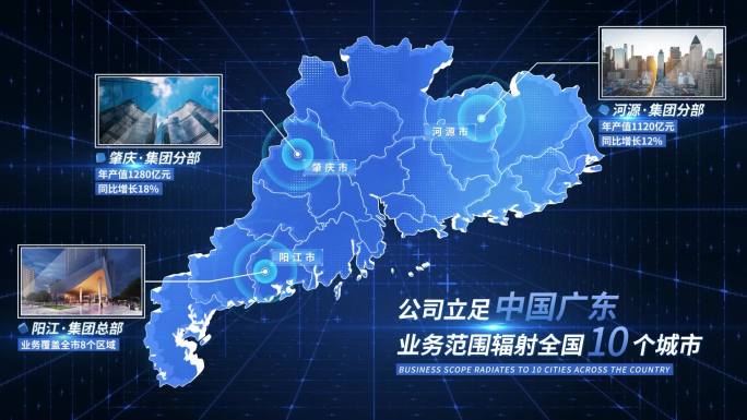 广东省地图蓝色科技标注