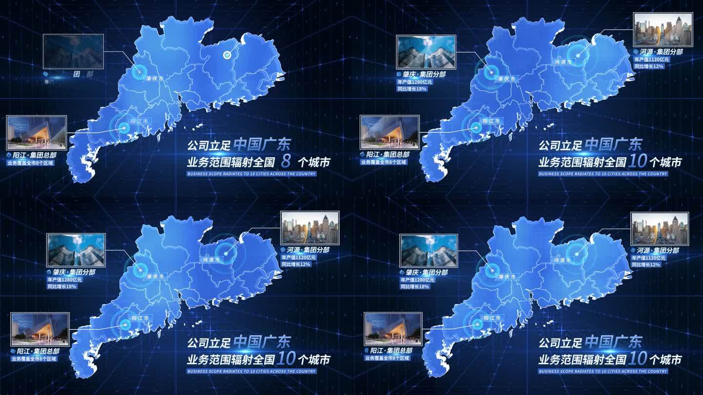 广东省地图蓝色科技标注